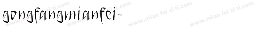 gongfangmianfei字体转换