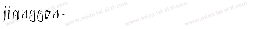 jianggon字体转换