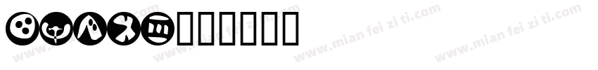 Ansam字体转换