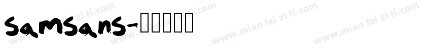 samsans字体转换