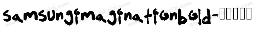 samsungimaginationbold字体转换