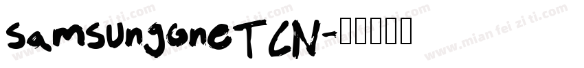samsungoneTCN字体转换