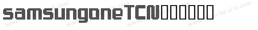 samsungoneTCN字体转换