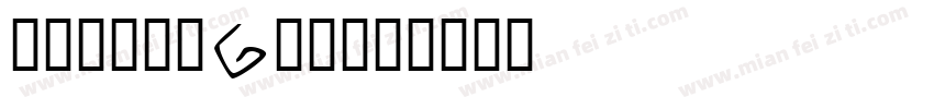 SAMARITAN字体转换