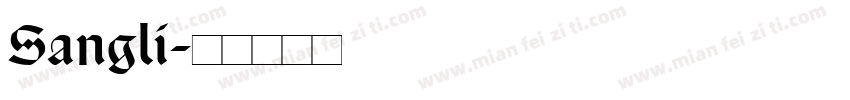 Sangli字体转换