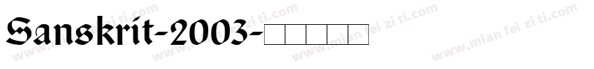 Sanskrit-2003字体转换