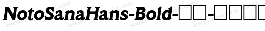 NotoSanaHans-Bold-粗体字体转换
