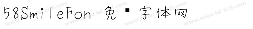 58SmileFon字体转换