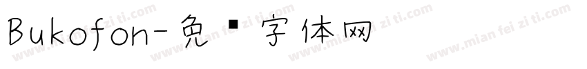 Bukofon字体转换