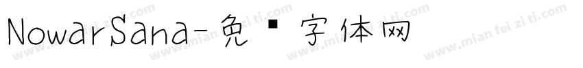 NowarSana字体转换