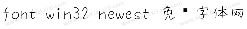 font-win32-newest字体转换