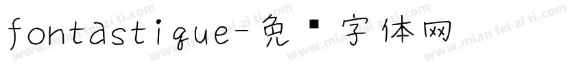 fontastique字体转换