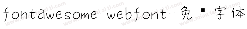 fontawesome-webfont字体转换