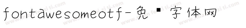 fontawesomeotf字体转换