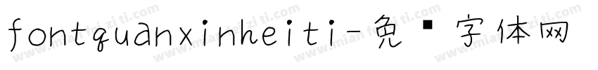 fontquanxinheiti字体转换