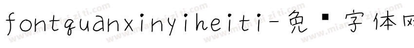 fontquanxinyiheiti字体转换