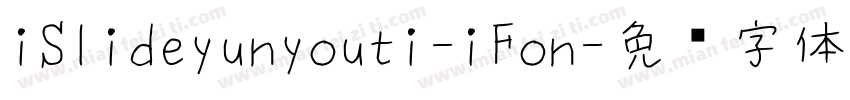 iSlideyunyouti-iFon字体转换