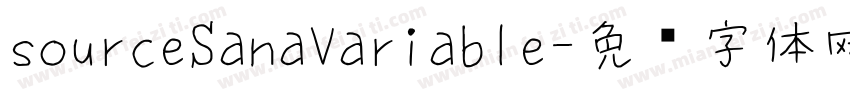 sourceSanaVariable字体转换 sourceSanaVariable字体转换