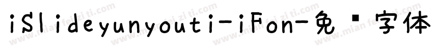 iSlideyunyouti-iFon字体转换