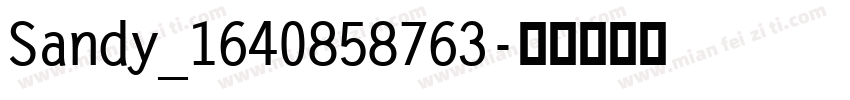 Sandy_1640858763字体转换