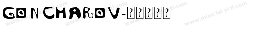 GONCHAROV字体转换