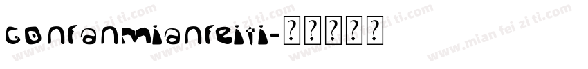 gonfanmianfeiti字体转换