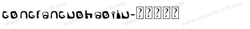 gongfanguohaotiu字体转换