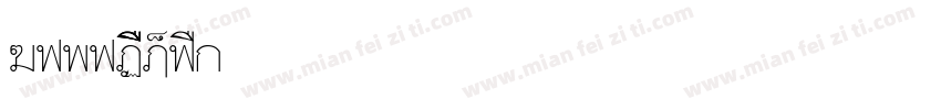 SaraDunn_Hand转换器字体转换