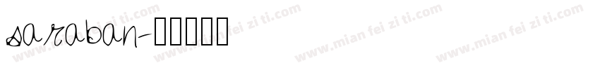 saraban字体转换