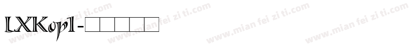 LXKop1字体转换