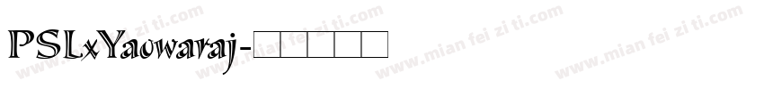 PSLxYaowaraj字体转换