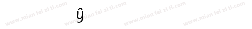 SassoonPrimaryStd-Bold字体转换