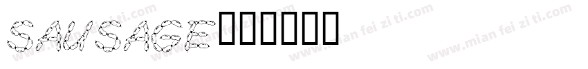 sausage字体转换
