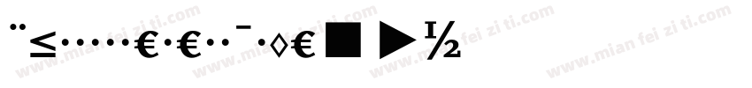 Hu_ShakewellExpert字体转换