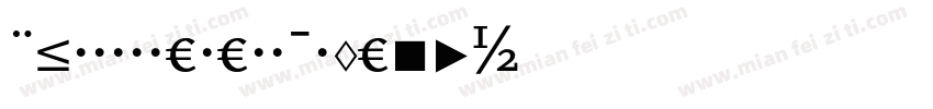 Hu_ShakewellExpert字体转换