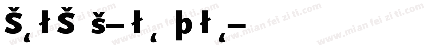 ScalaSans-BlackItalic字体转换