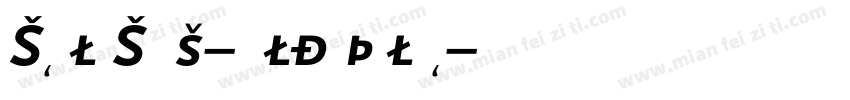 ScalaSans-BoldItalic字体转换