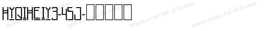 HYQIHEIY3-45J字体转换