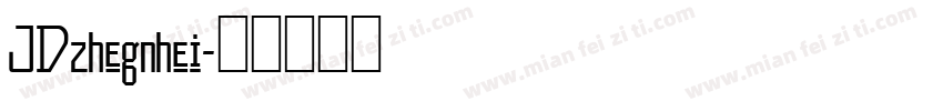 JDzhegnhei字体转换
