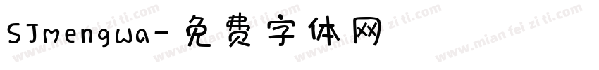 SJmengwa字体转换