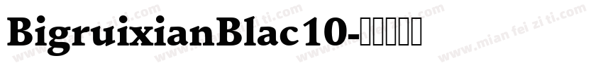 BigruixianBlac10字体转换
