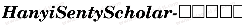 HanyiSentyScholar字体转换