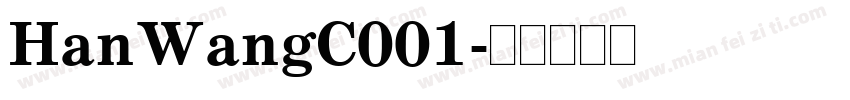HanWangC001字体转换