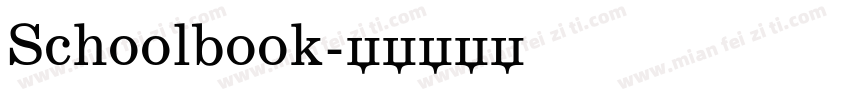 Schoolbook字体转换