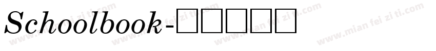 Schoolbook字体转换