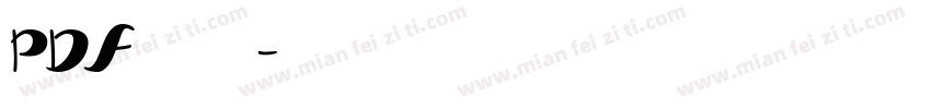 PDF字体字体转换