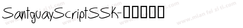 SantguayScriptSSK字体转换