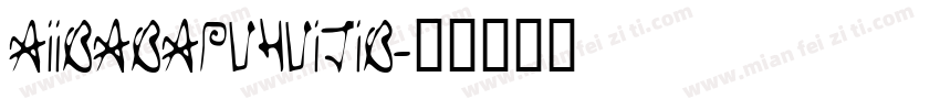 AIibabapuhuitib字体转换