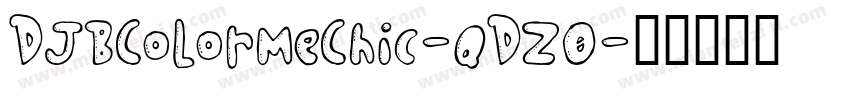 DjbColorMeChic-qDZ0字体转换