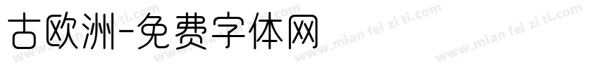 古欧洲字体转换
